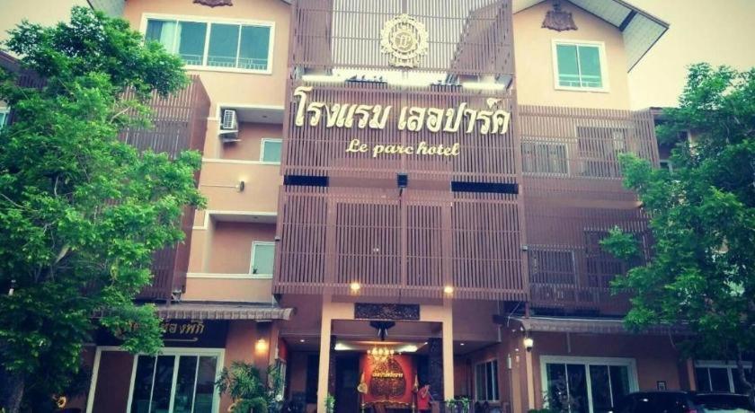 Le Parc Wangnang Hotel Пхитсанулок Экстерьер фото